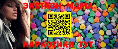 гашишное масло Абакан