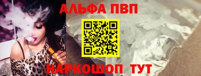 гашишное масло Абакан