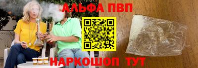 соль ск Азнакаево