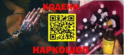 гашишное масло Абакан