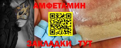 соль ск Азнакаево