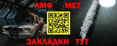 соль ск Азнакаево