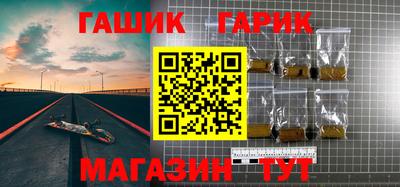 гашишное масло Абакан