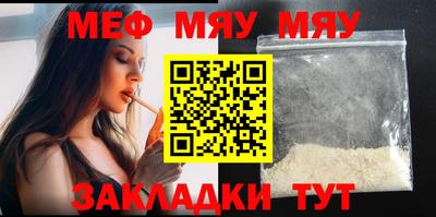 соль ск Азнакаево