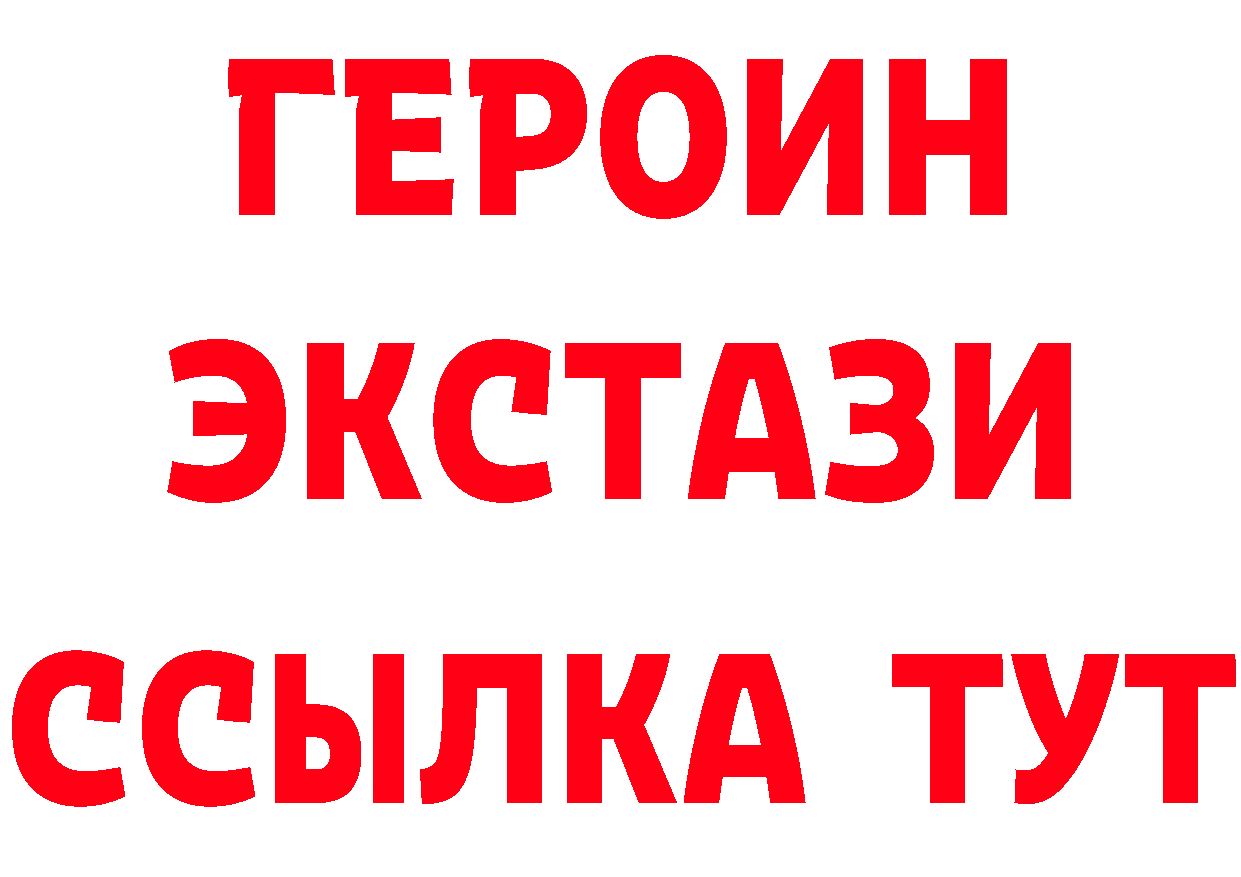 ТГК вейп сайт даркнет гидра Черногорск