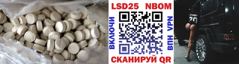 LSD-25 экстази ecstasy  Черногорск 