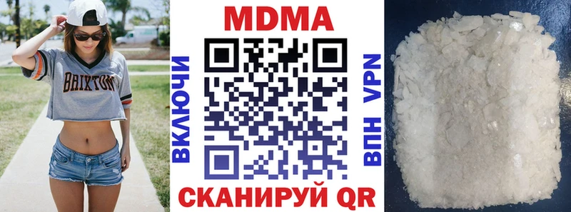 МДМА Molly Черногорск