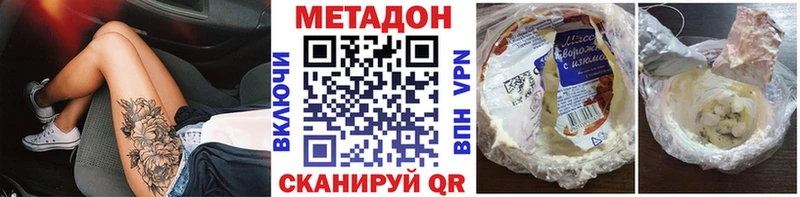 МЕТАДОН мёд  магазин  наркотиков  Черногорск 