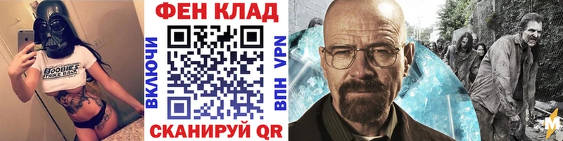 Метамфетамин Methamphetamine Черногорск