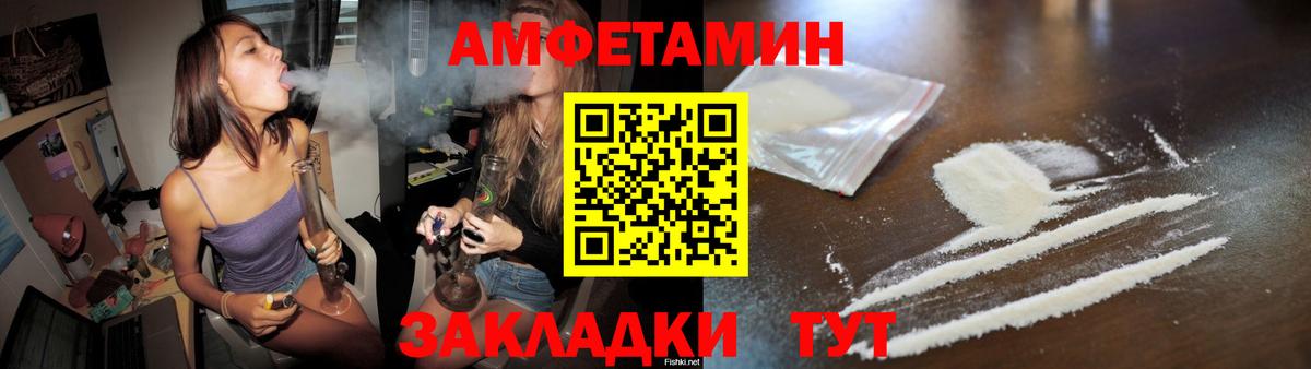 Черногорск  Метамфетамин витя  Вход с VPN 