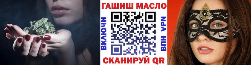 ТГК жижа  где найти   Черногорск 