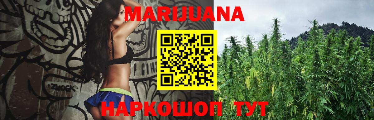 Черногорск  Гашиш  Наркошоп  Вход с VPN  COCAIN  Меф МЯУ МЯУ   Канабис  Гашиш  МЕТАМФЕТАМИН 